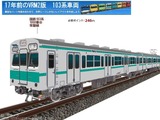 103系VRM2-7