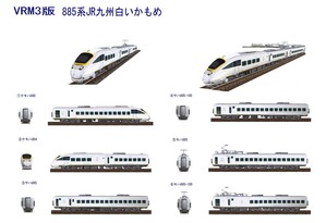 885系JR九州白いかもめ