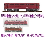 ED75-3