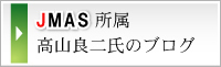 JMAS��° �⻳�����Υ֥���