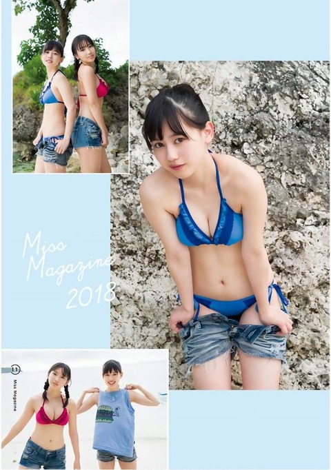 岡田佑里乃_029 岡田佑里乃 画像029