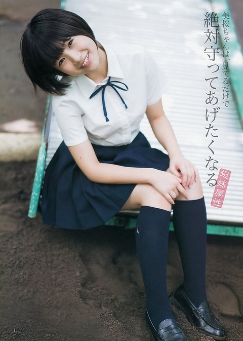 朝長美桜_001 朝長美桜 画像001