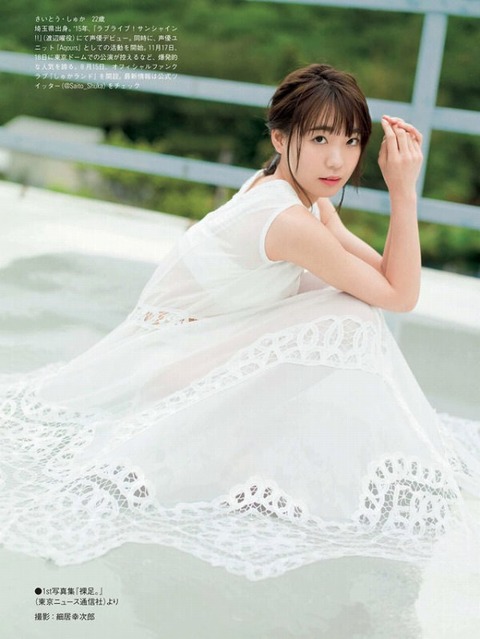 斉藤朱夏_011 斉藤朱夏 画像011