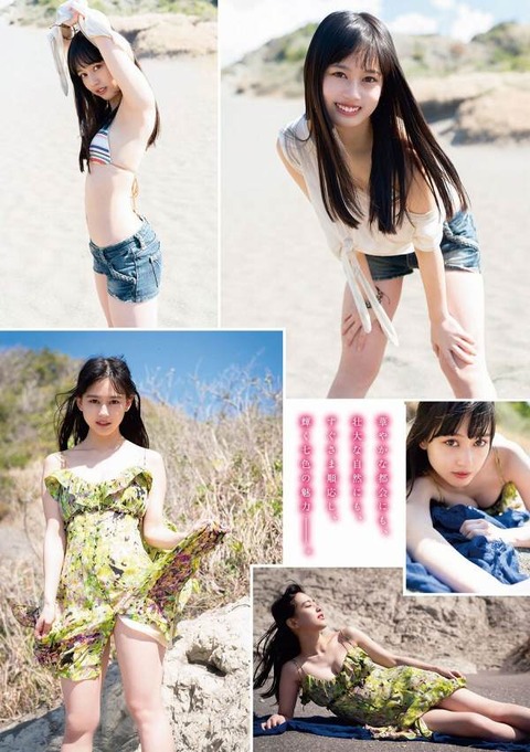 岡田佑里乃_001 岡田佑里乃 画像001