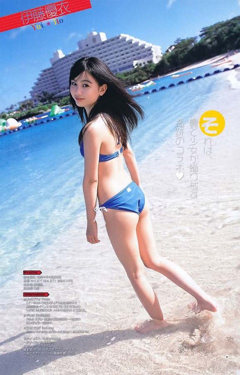 伊藤優衣_031 伊藤優衣 画像031