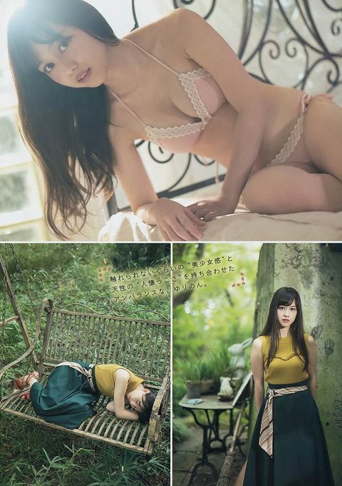 岡田佑里乃_021 岡田佑里乃 画像021