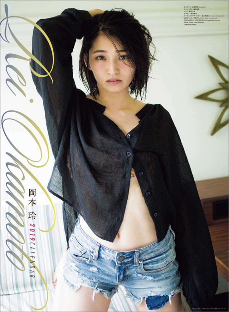 岡本玲
2019年カレンダーサンプル画像