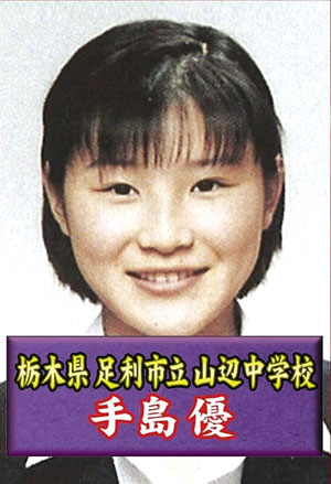 tejimayusotuaru2