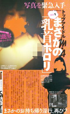 news_866