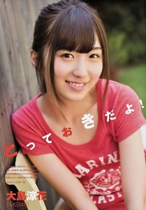 ryoka1 (2)