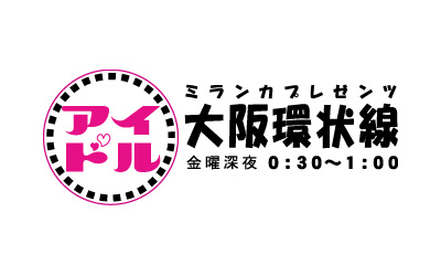 環状線ロゴ