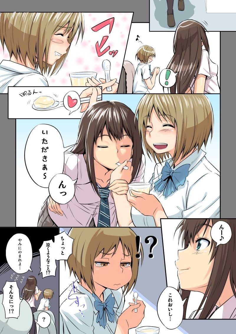 【レズレイプ】女性が女性を責める画像 15【虐め】 [転載禁止]©bbspink.com	->画像>1413枚 