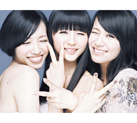 perfume