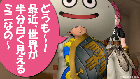 最近、世界が半分白く見えるミニなの~