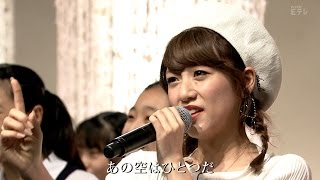 AKB48卒業後、高橋みなみのソロ活動を支える“噂の彼”の存在