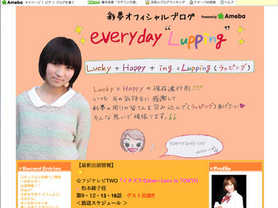 小池彩夢/そして,小さな恋。 たよっ