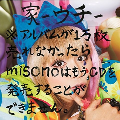 61N7Z0-YB5L