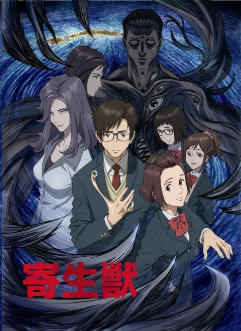 kiseiju_key_fin_0707