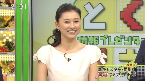fidol2-120702142507-pv2