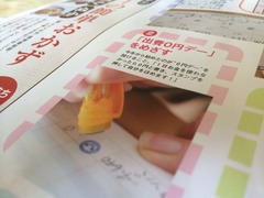 2014-06-24-10-44-55