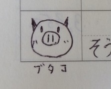 2014-06-24-10-58-53
