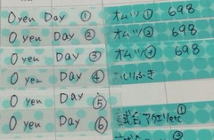 2014-06-25-20-16-48