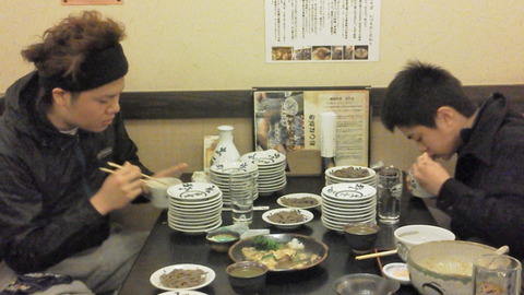 20120219190015