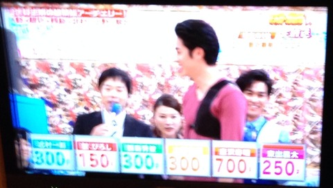 2014-03-29-23-08-15
