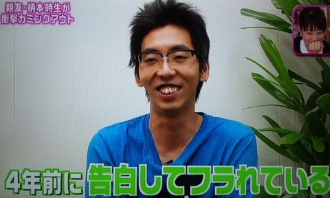【q10で共演】高畑充希(22)に柄本時生が告ってた!!ブス会で本当にブスなのって・・・。