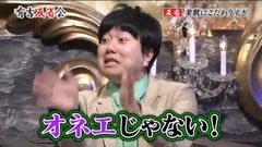 isii6