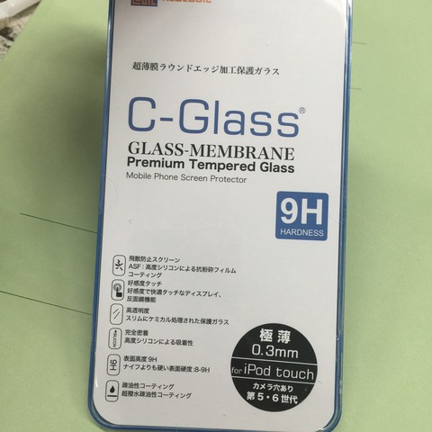 iPodtouchにも保護ガラスを張りました。