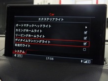カメラロール-0480