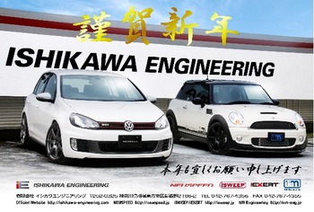 2012