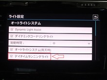 DSCF1524