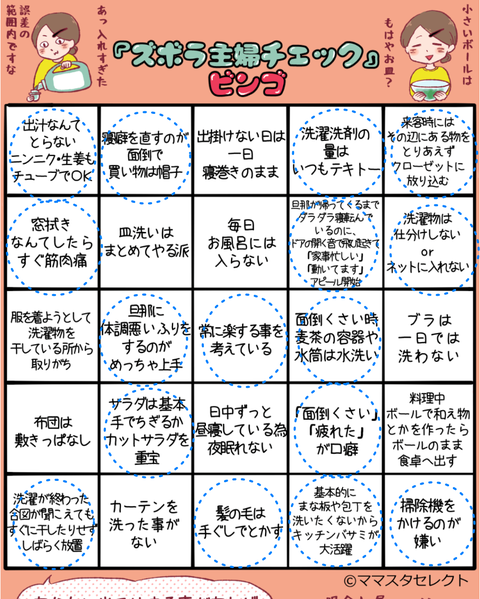 スクリーンショット (8)
