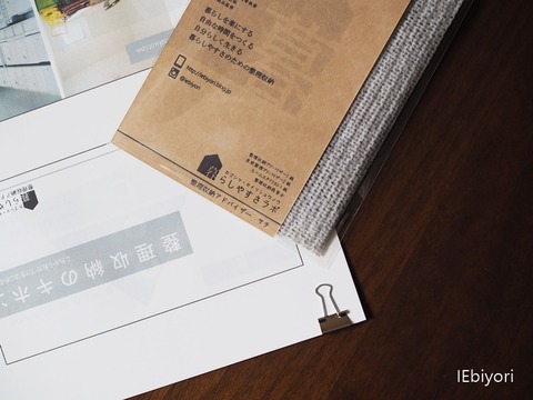 PB136742