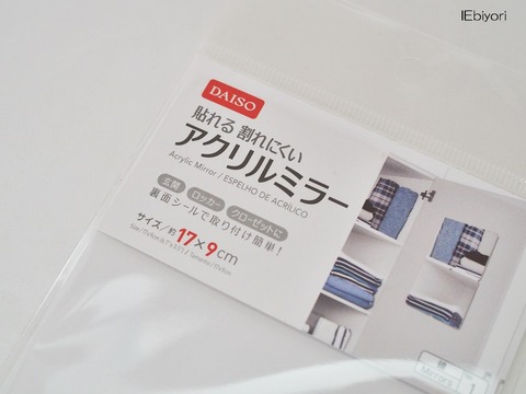 P6131517