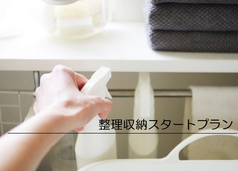 洗濯機室