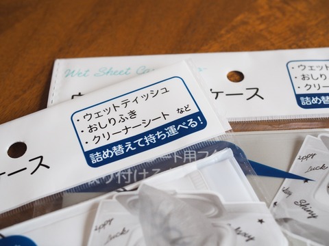 P2051818