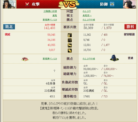 スクリーンショット (332)