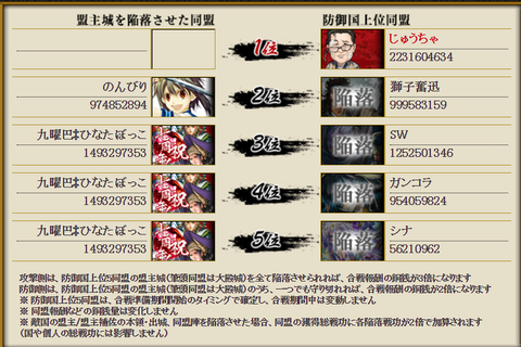 スクリーンショット (316)