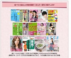 逆食福辻03