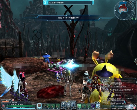 pso20131129_230057_001