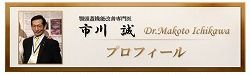 agoichi04
