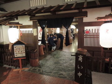 DSCN3638