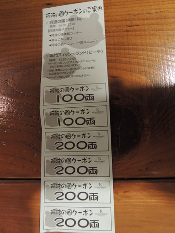 DSCN3661