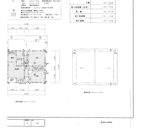 実施設計