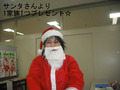 BlogPaint