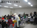BlogPaint