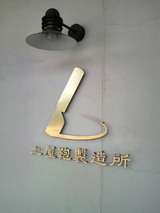 2010050113080001